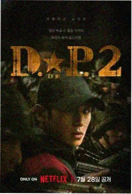 同题材高分悬疑剧单封面